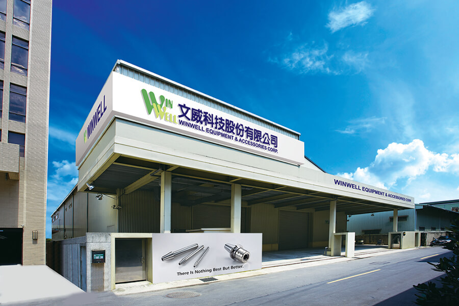 文威科技股份有限公司